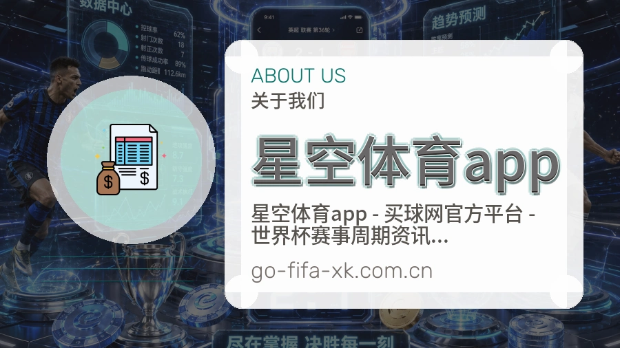 星空体育app比赛日观看服务